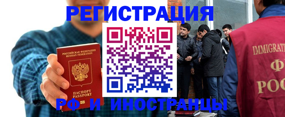 пропишу в квартире в Заозёрном